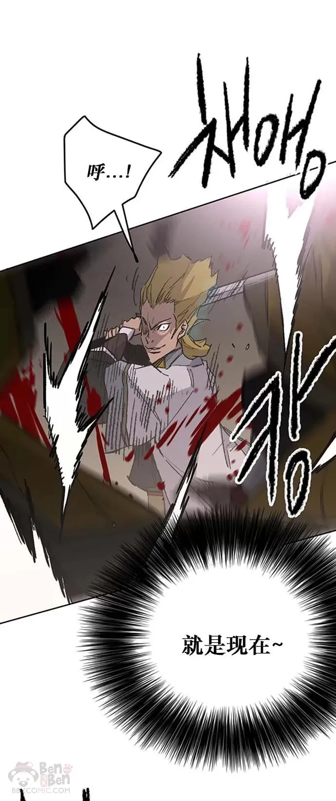 第120话 互帮互利39