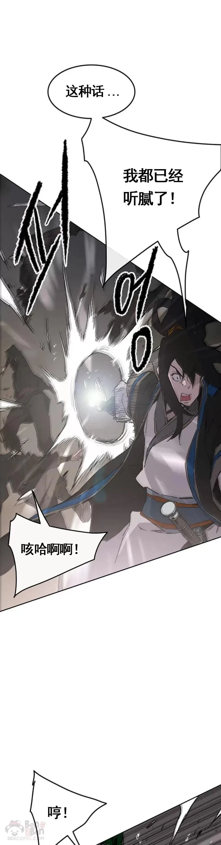 第101话 危机重重10