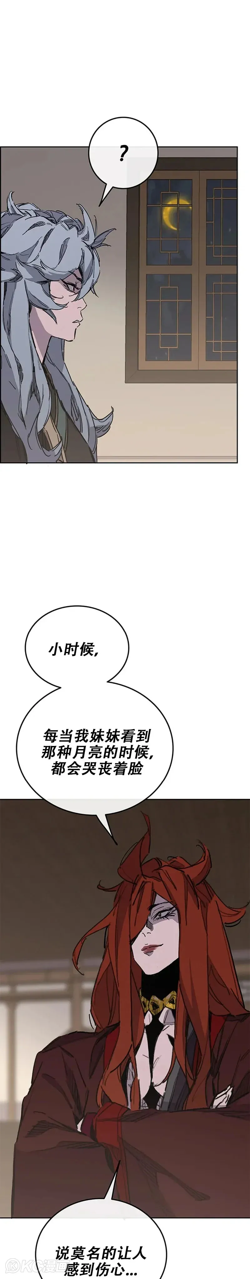 第154话 武皇李刚45