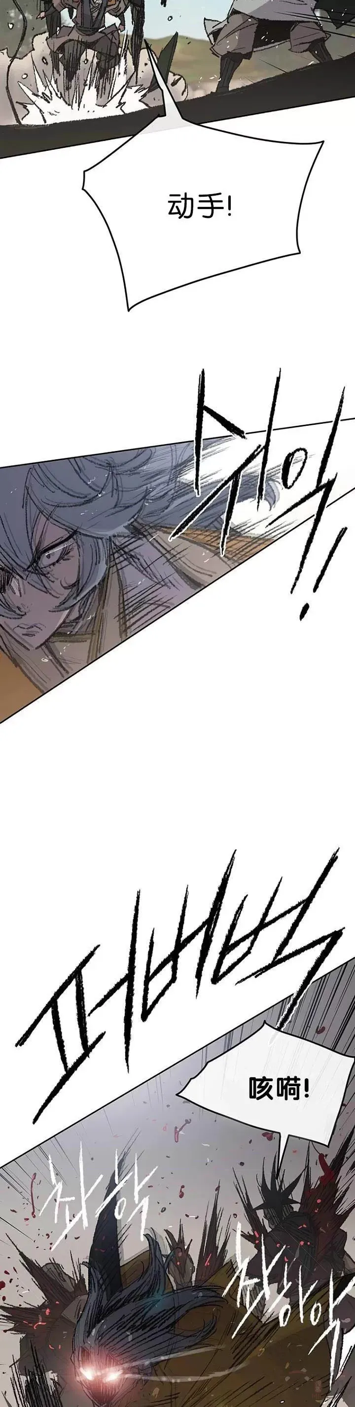 第66话 救援和突袭12