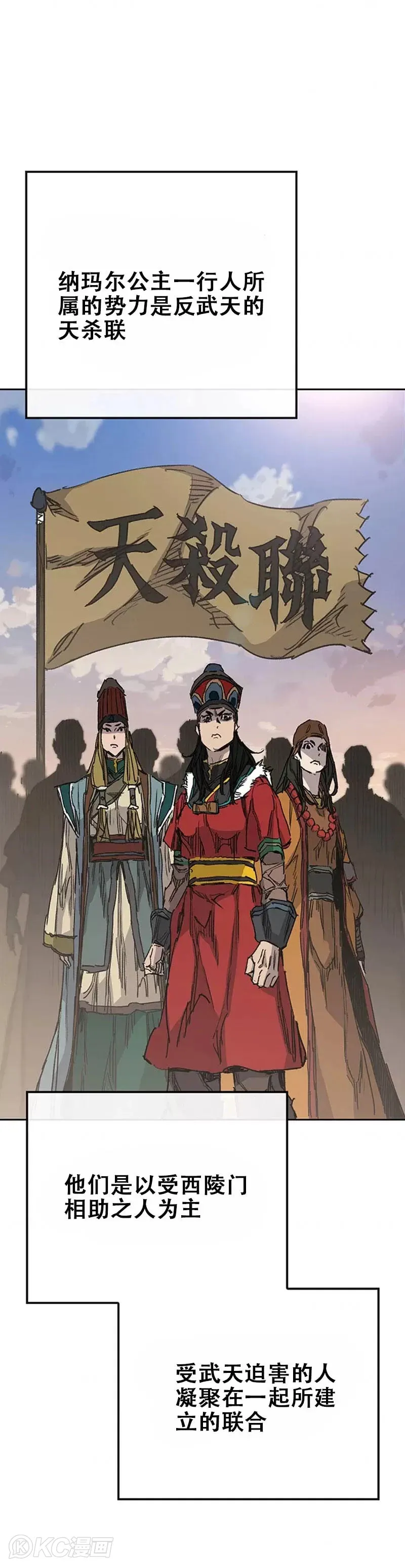 第163话 内心的枷锁10