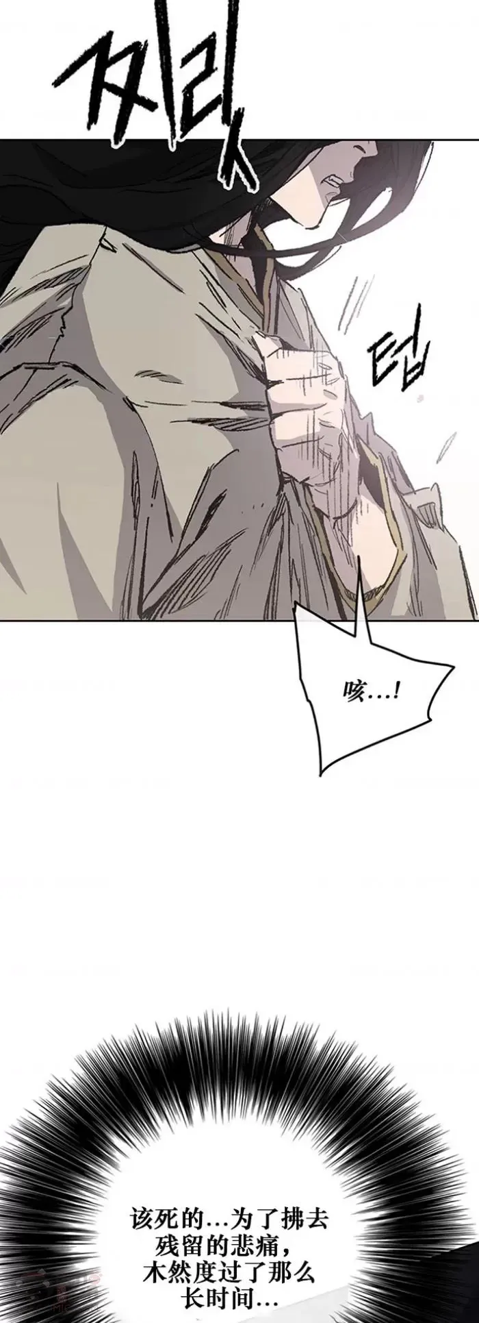 第128话 绝世之境26