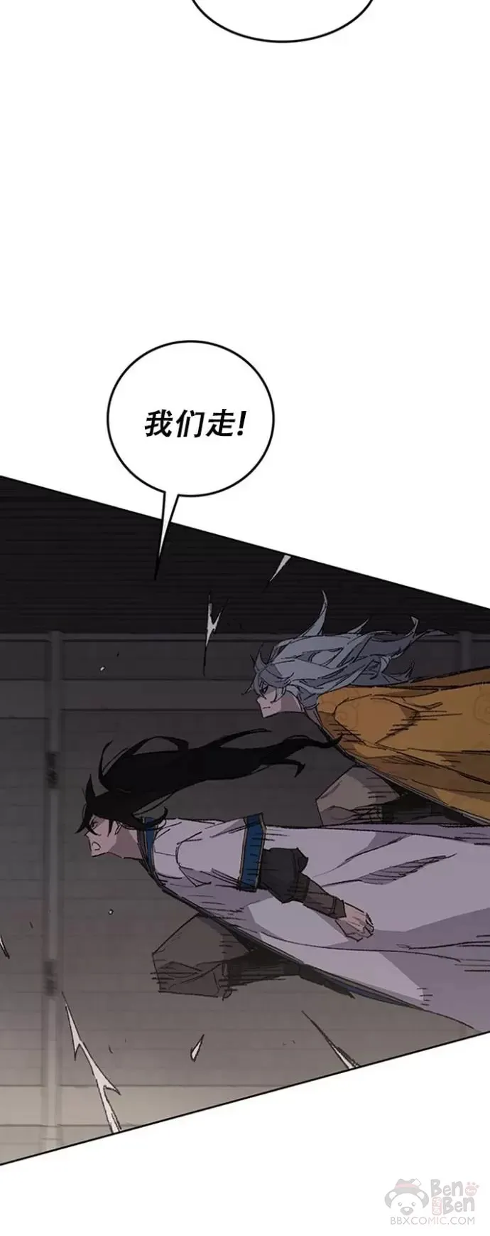 第115话 诡异的天魔冢26