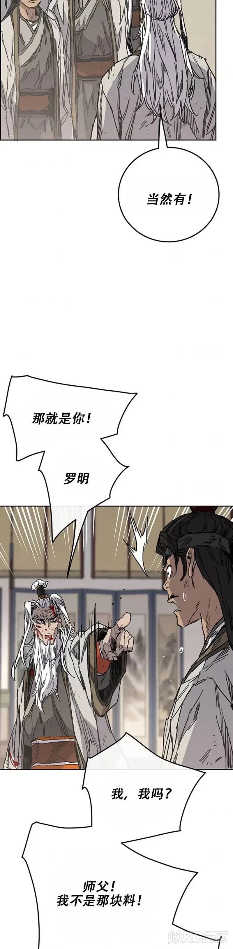 第163话 内心的枷锁26