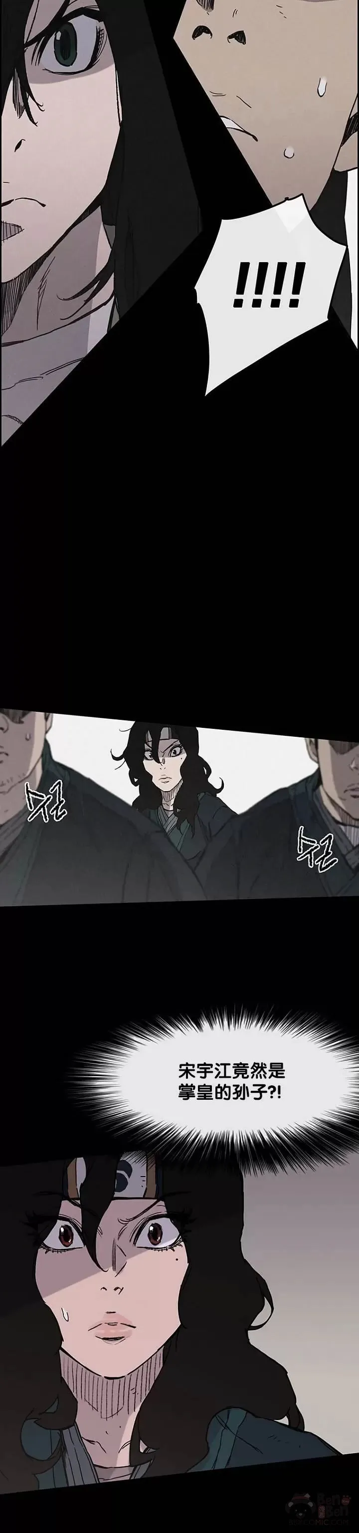 第34话 剿灭墨烟堂21