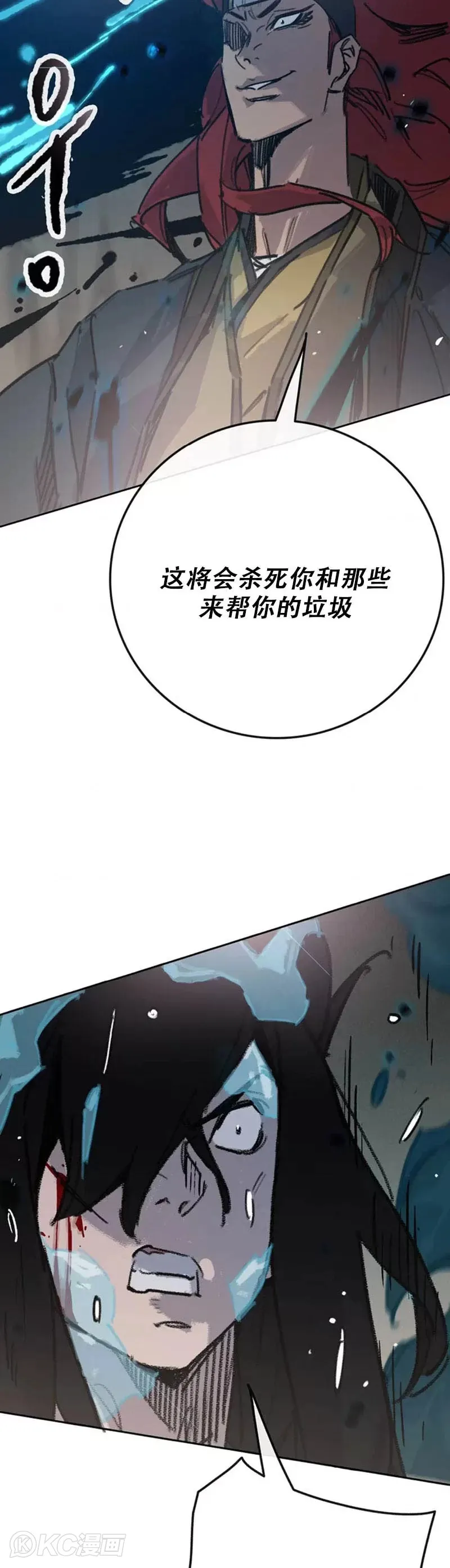 第160话 宇文的计谋7