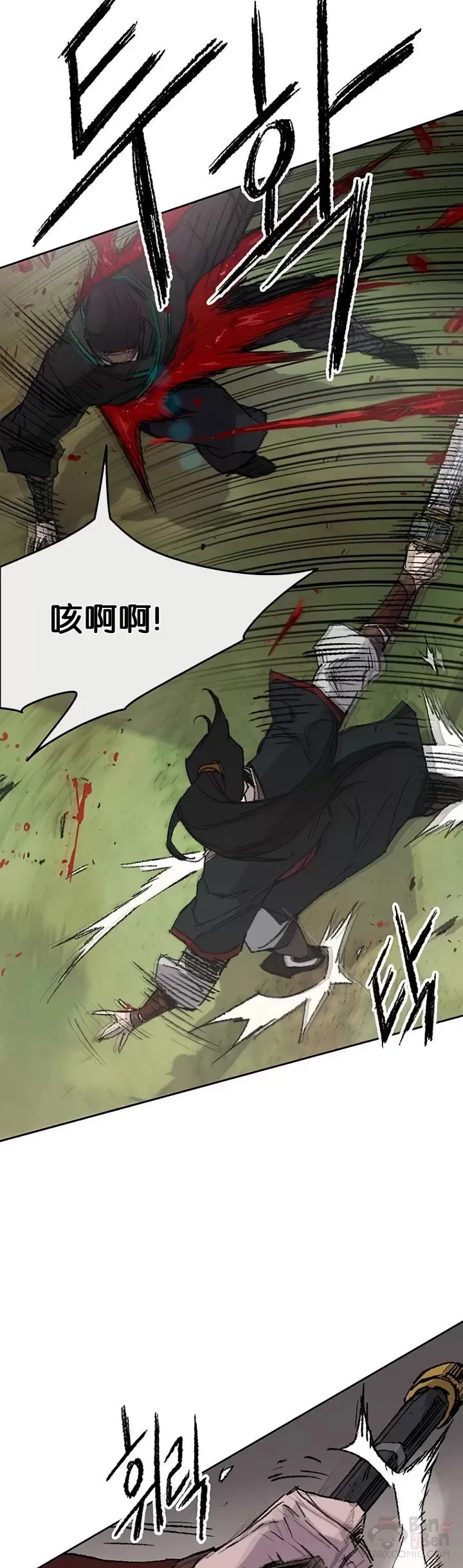 第74话 白道君的暗算21