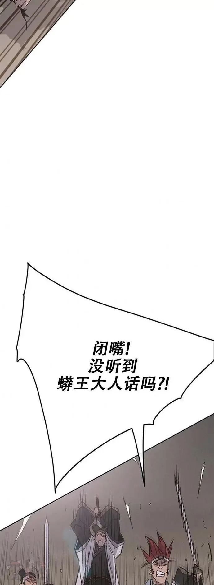 第120话 互帮互利17