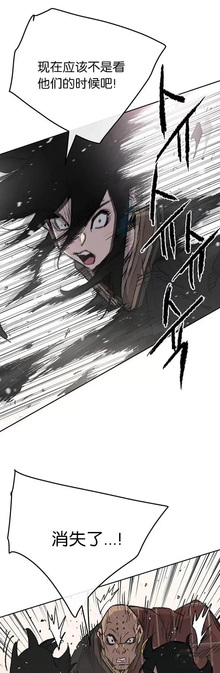 第69话 击杀天血佛怪5
