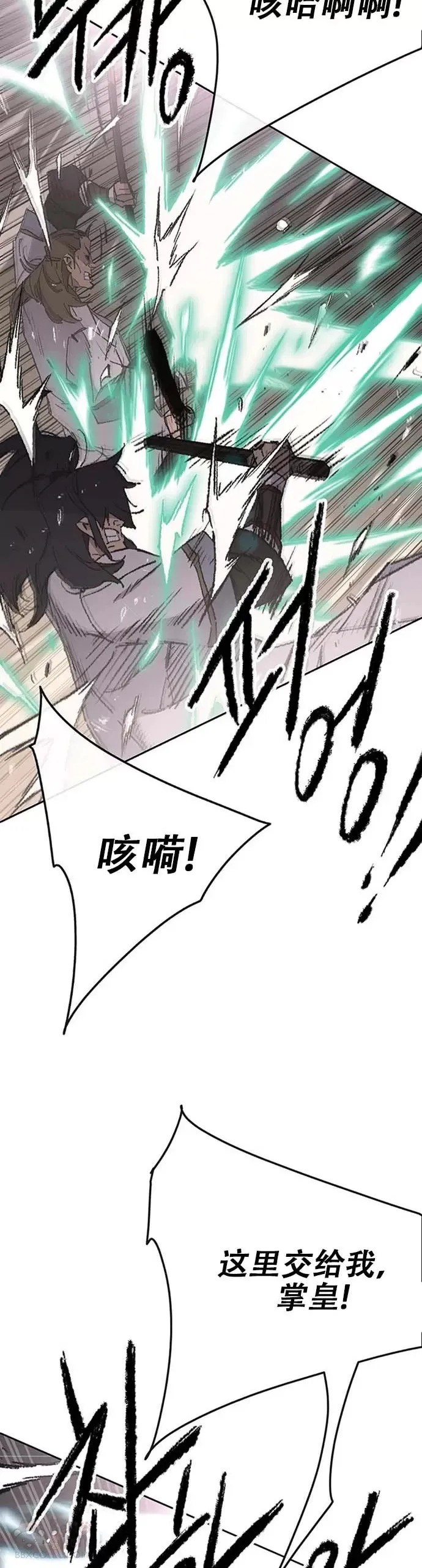第121话 剑王和刀王7