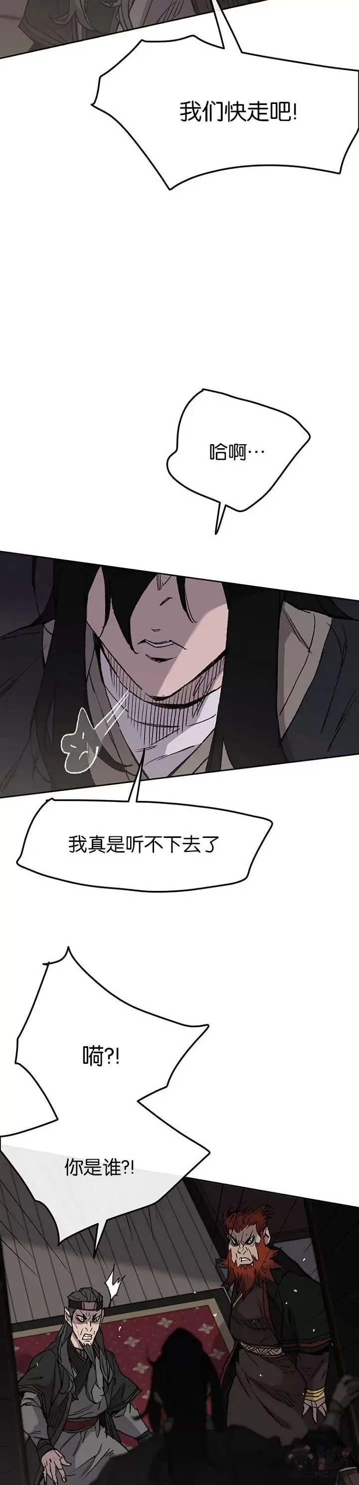 第34话 剿灭墨烟堂32