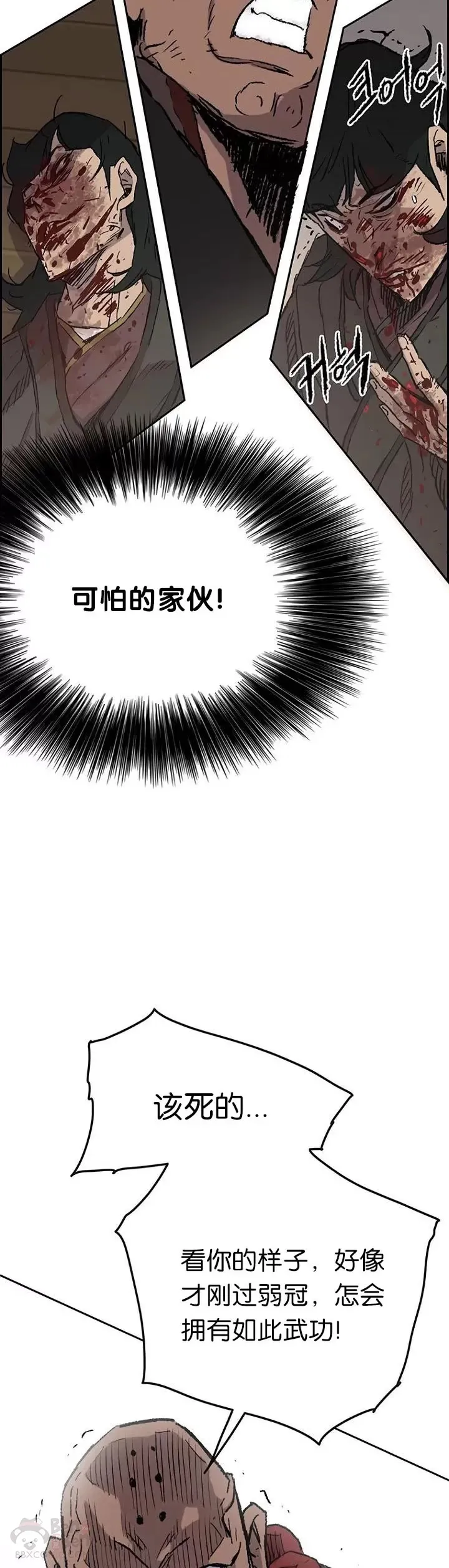 第68话 以一敌五46
