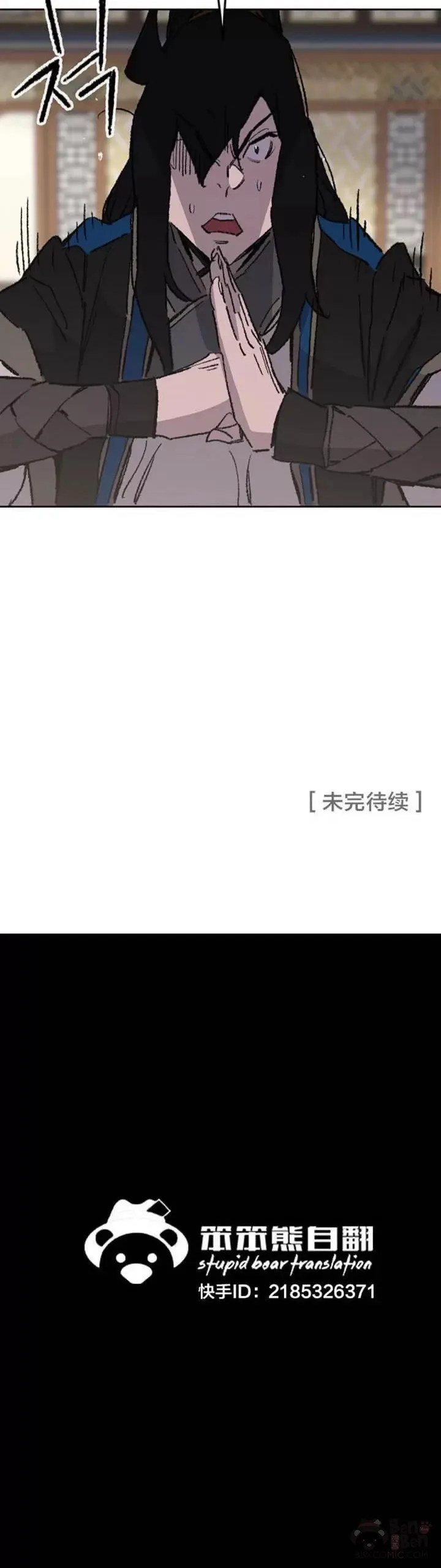 第106话 救治罗美39