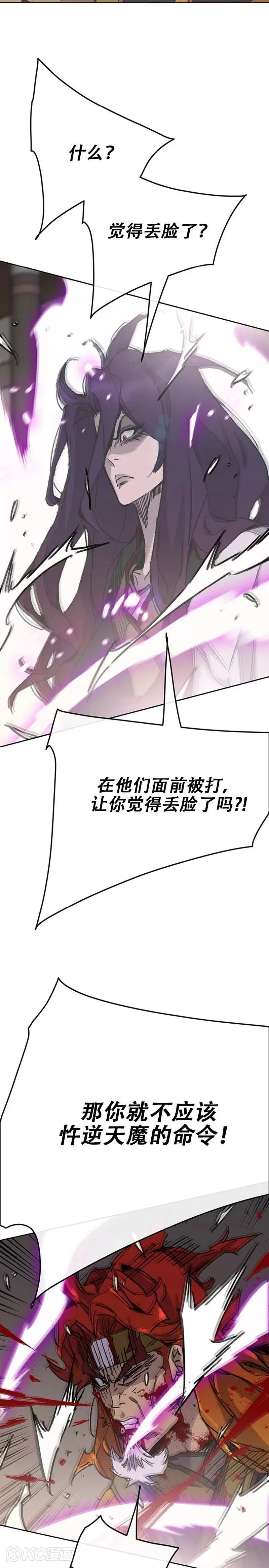 第176话 埋下祸根19