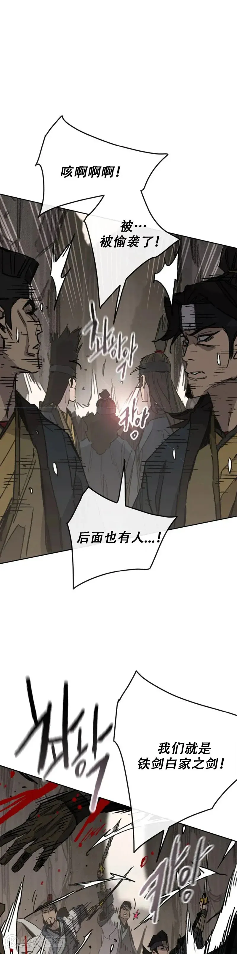 第158话 诱敌入谷47