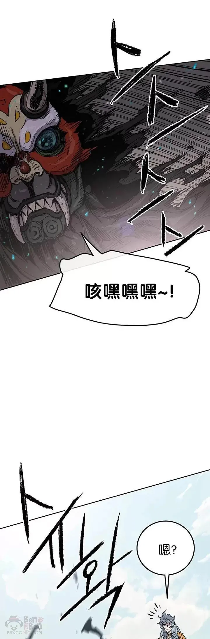 第67话 三怪的联合军9