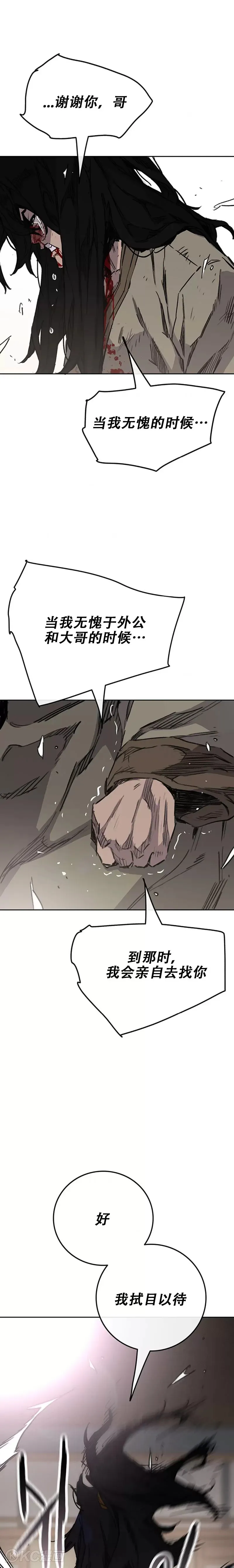 第179话 打醒宋宇江24