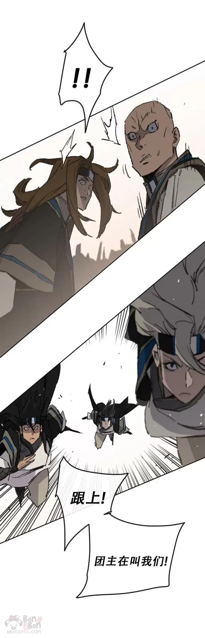 第109话 目标是拳皇！41