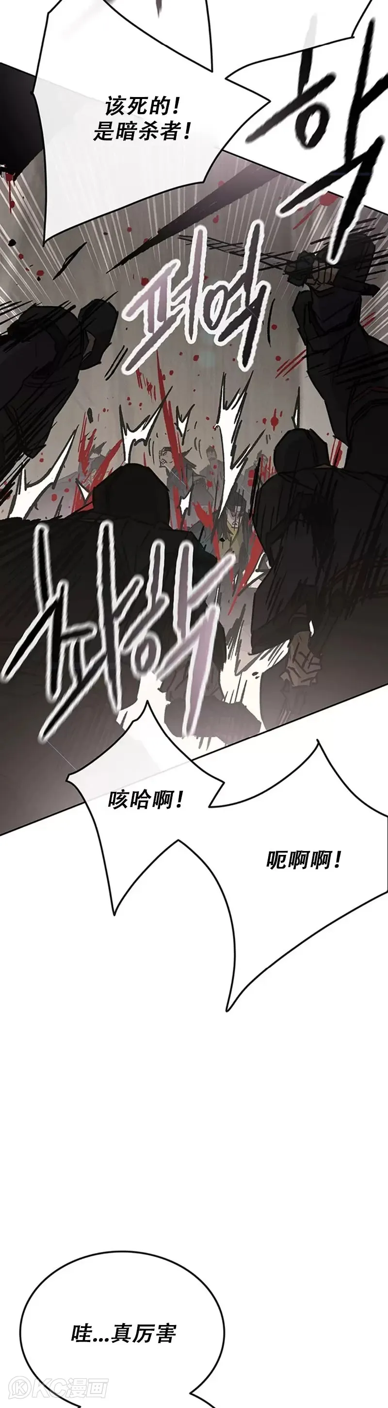 第160话 宇文的计谋27