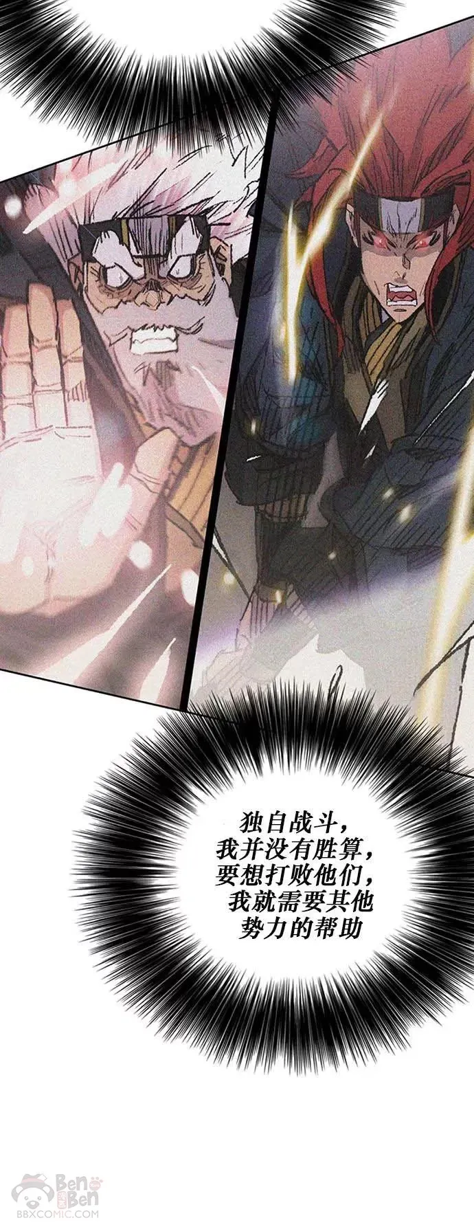 第129话 需求助力44