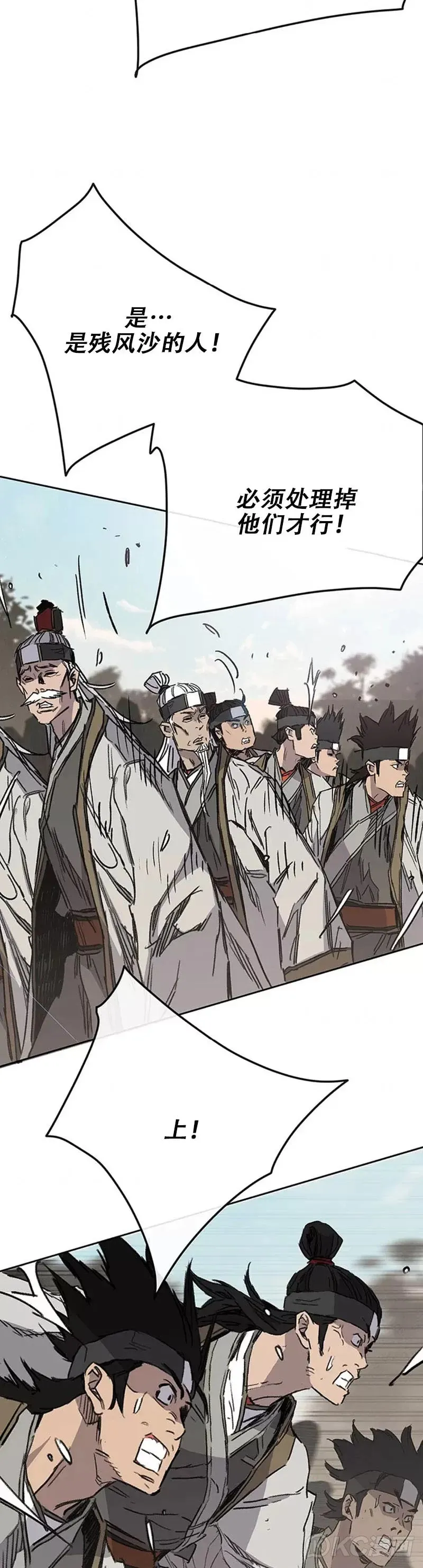 第161话 联手应敌21