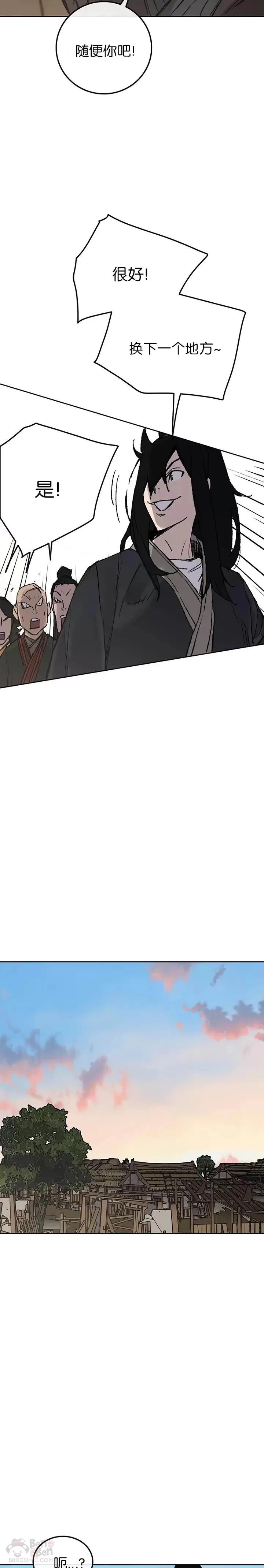 第45话 寻找有用之才15