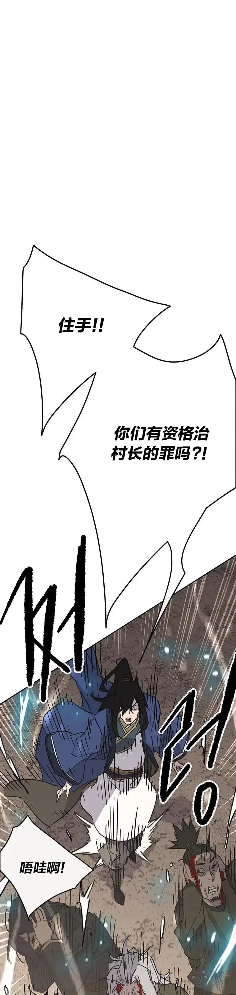第150话 真相败露34
