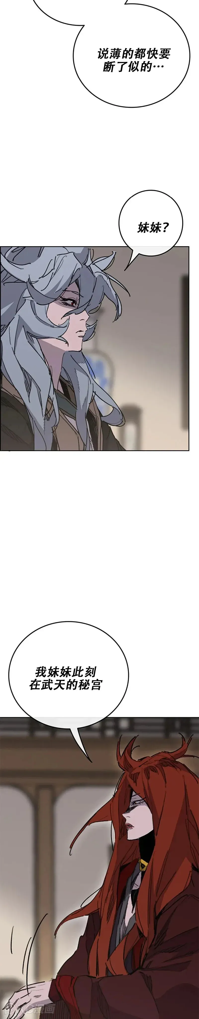 第154话 武皇李刚46