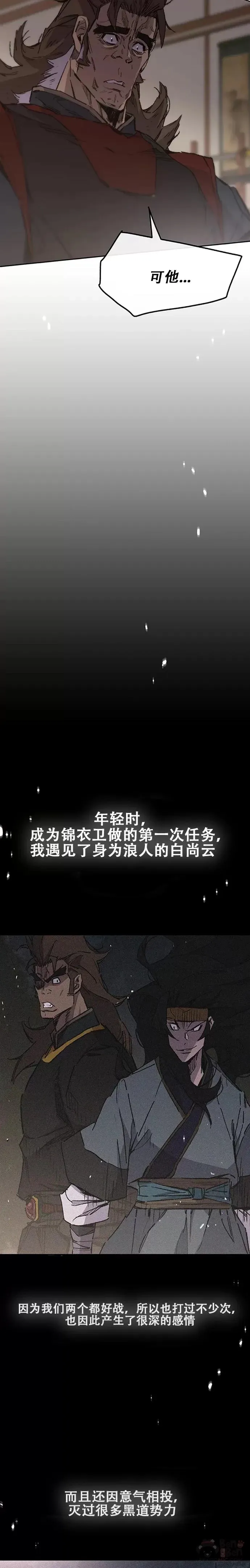 第130话 慕容君主10