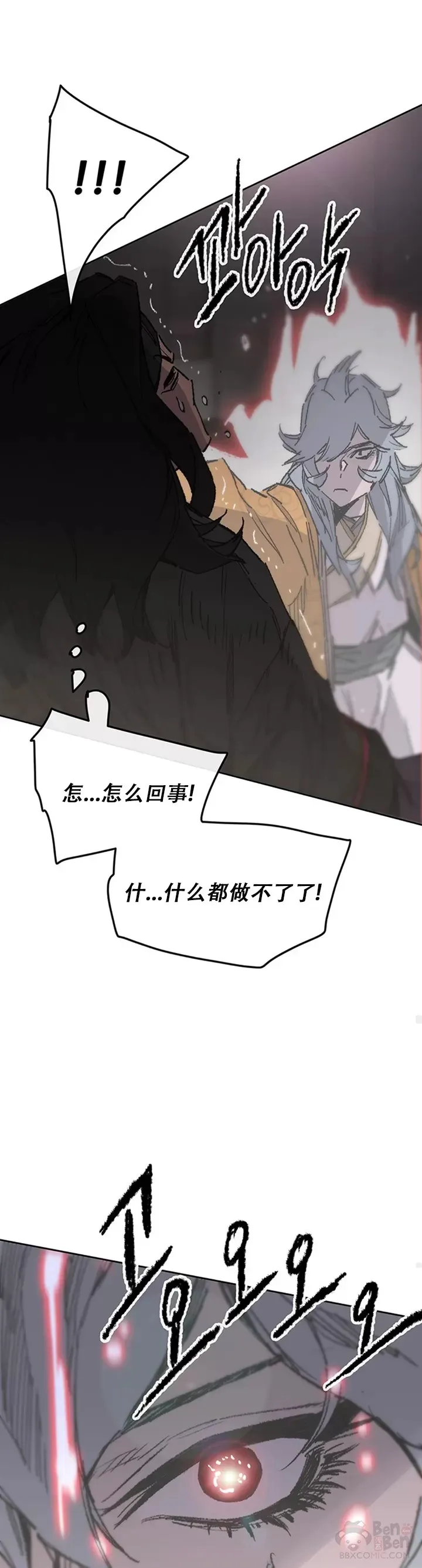 第134话 统一杀门30