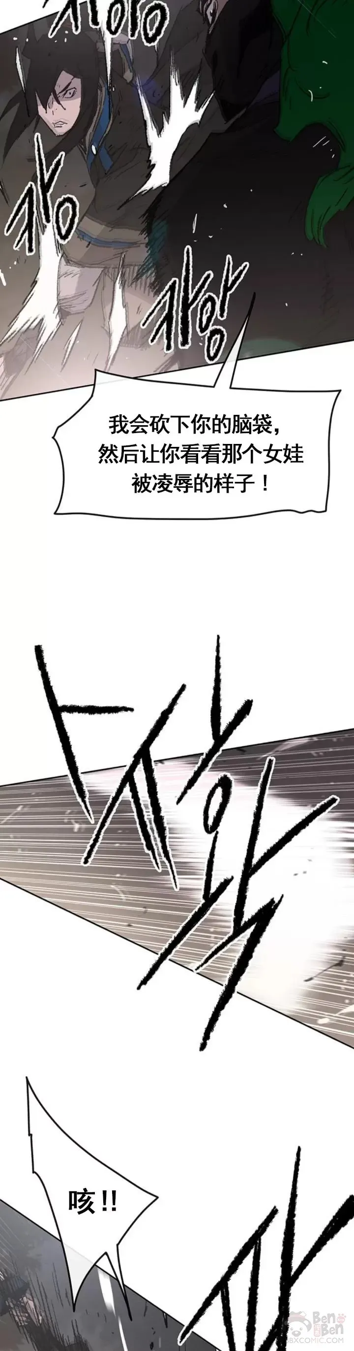 第101话 危机重重13