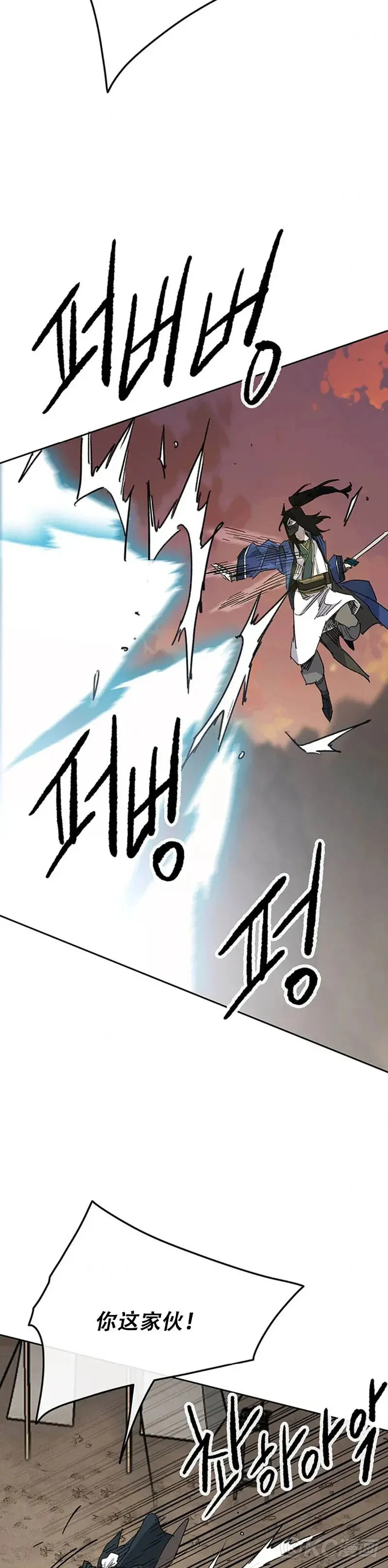 第156话 袭击残风沙38