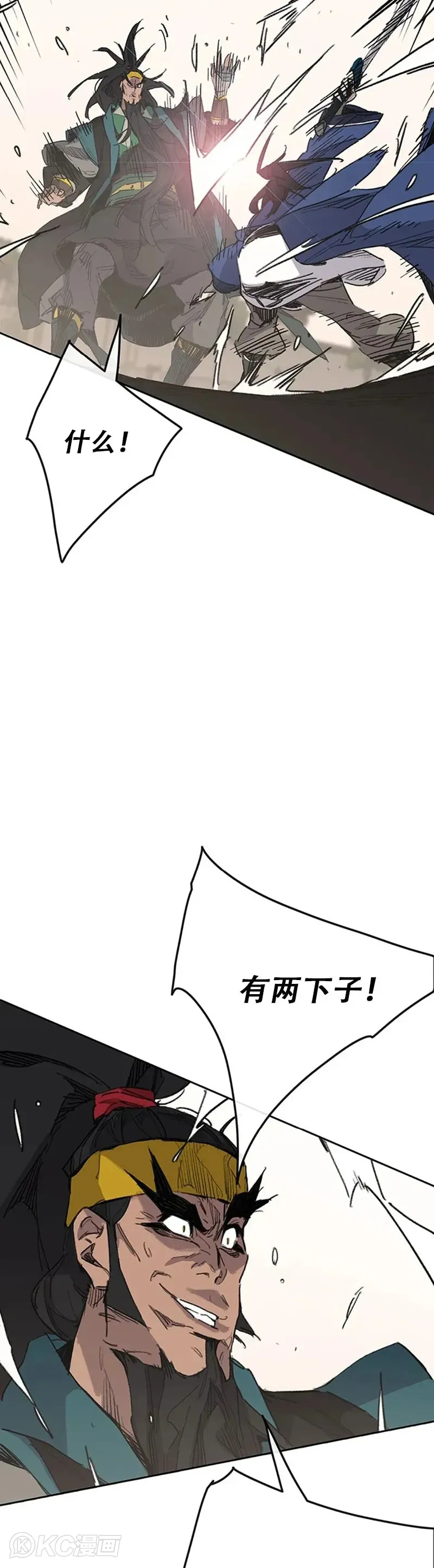 第154话 武皇李刚6