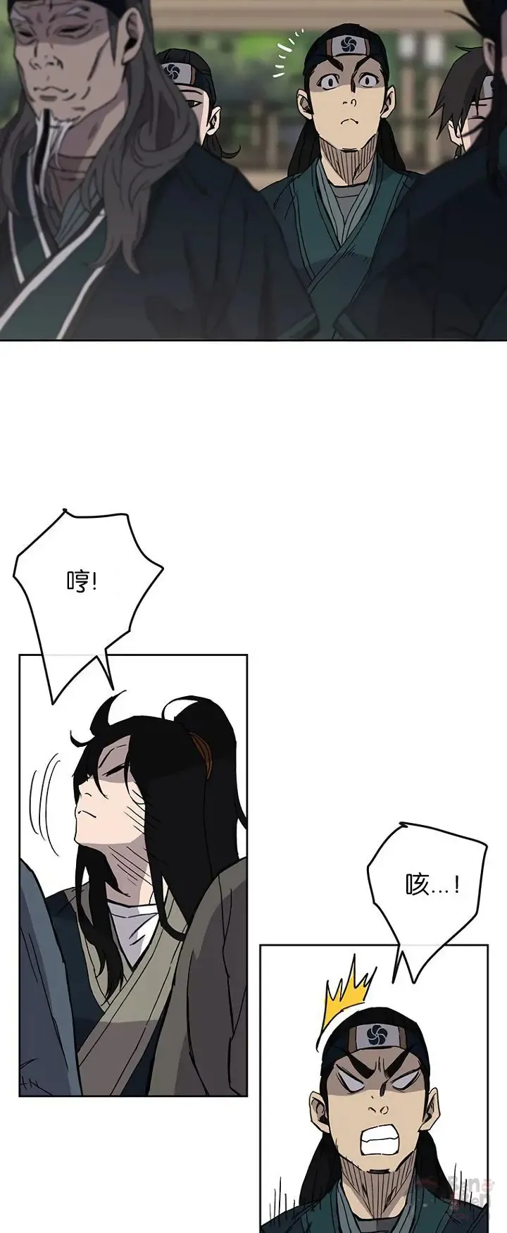 第19话 掌皇白尚云41