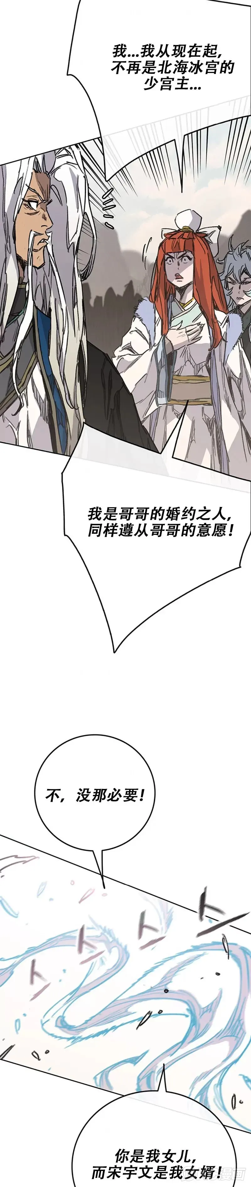 第186话 三方对峙20