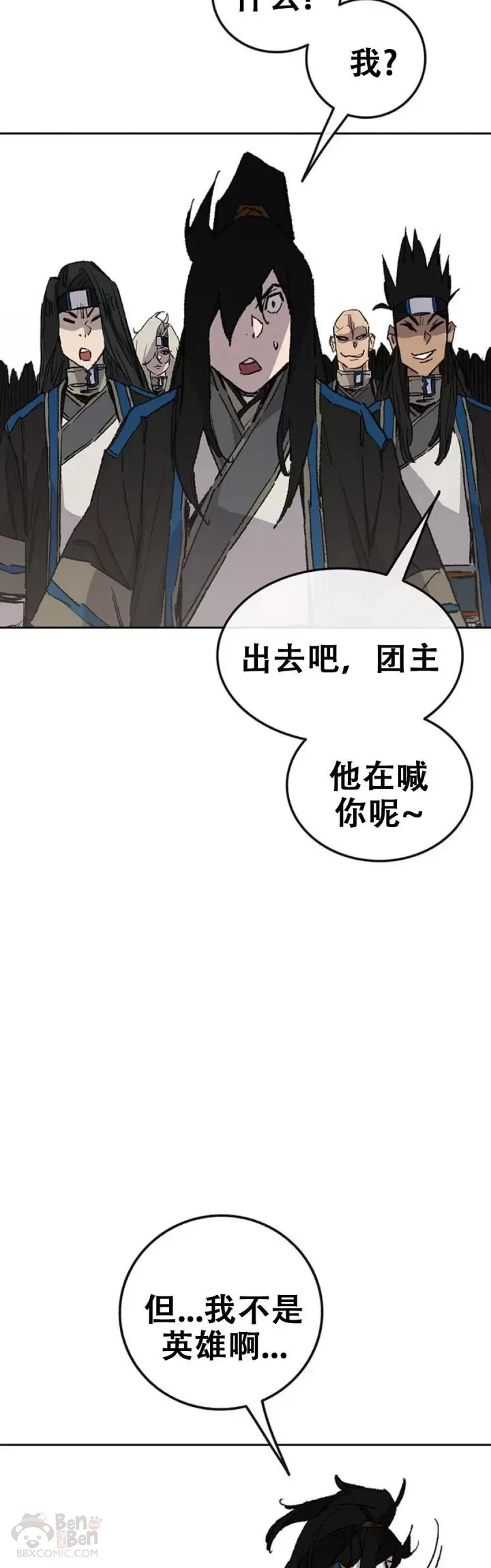 第107话 决一死战40