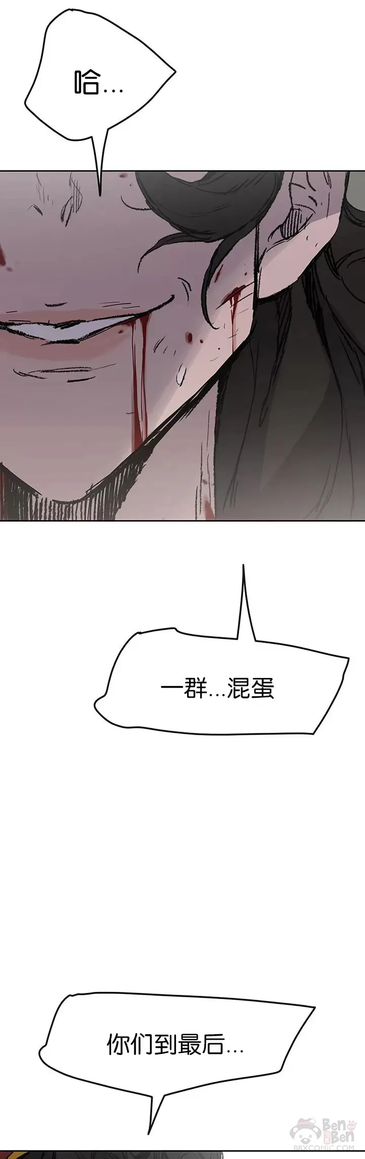 第82话 幕后黑手12