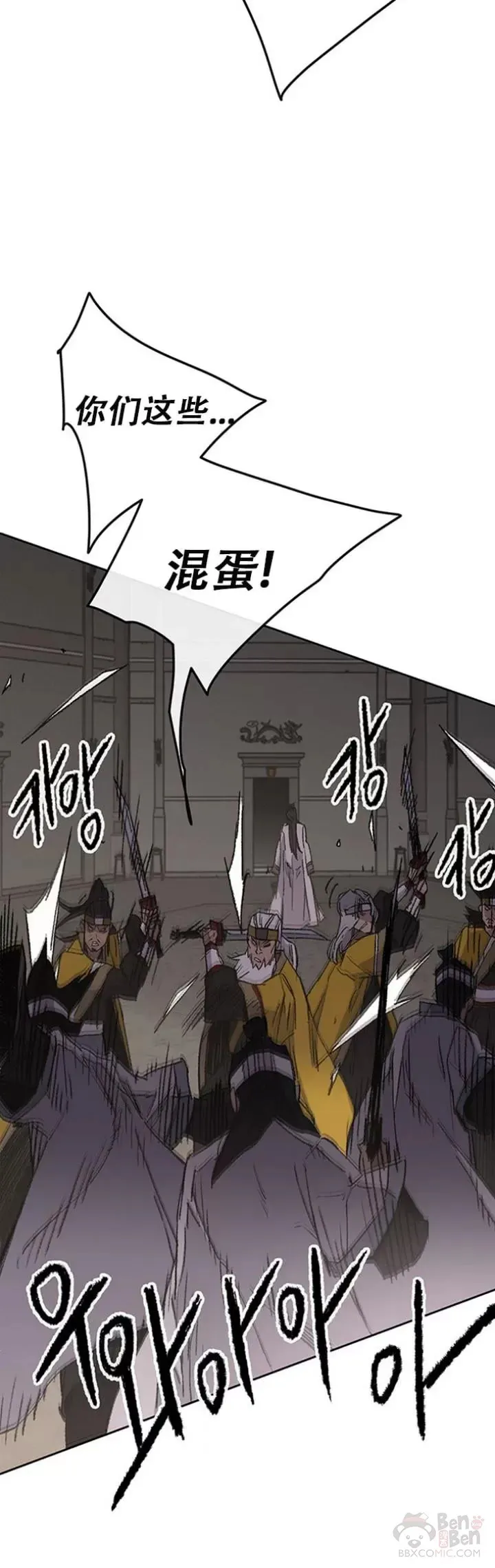 第116话 天魔三重封印34