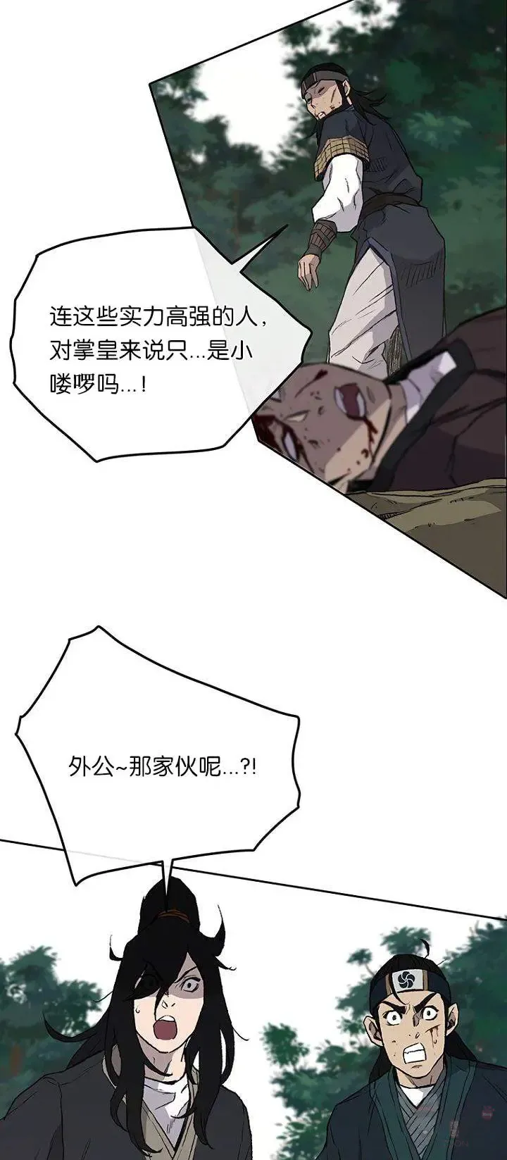 第27话 这仇我记下了49
