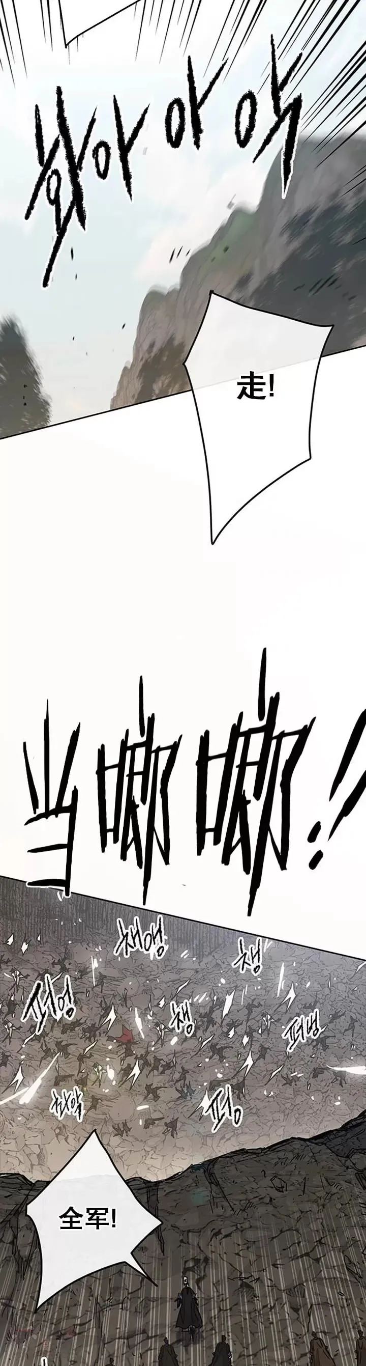 第100话 拳皇黄埔官12