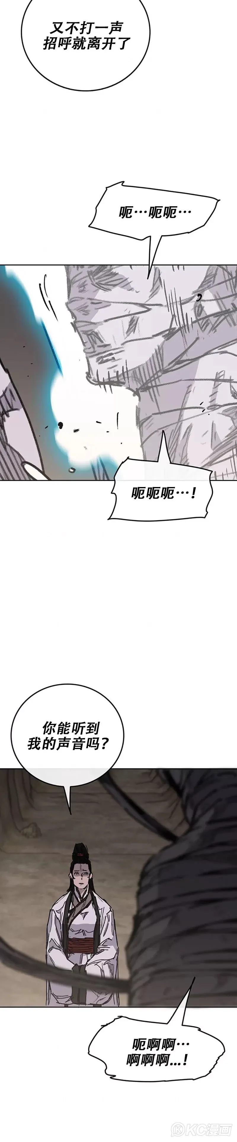 第184话 两人的试探7