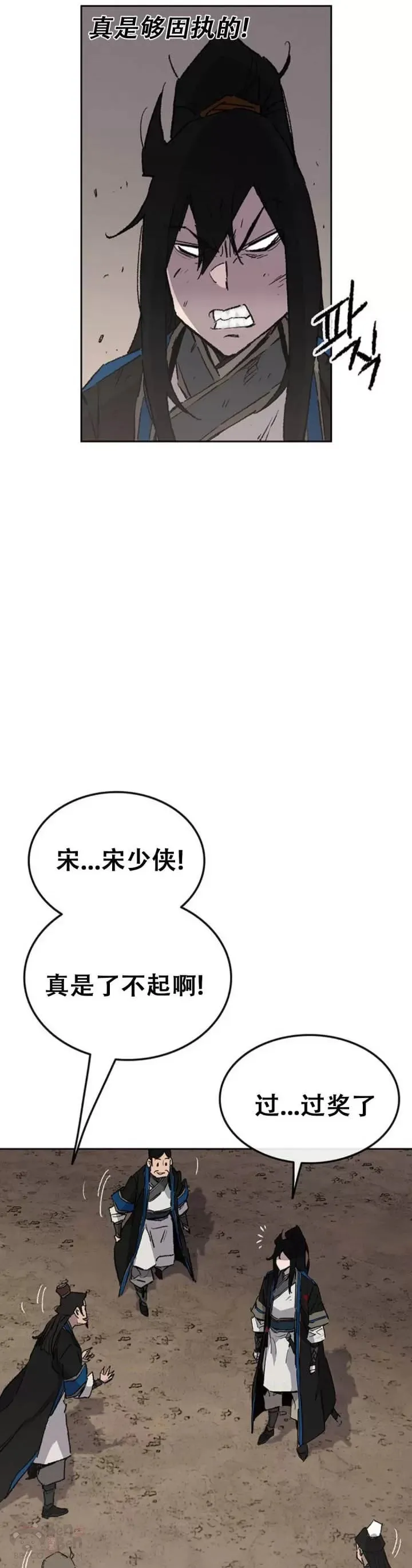 第106话 救治罗美4