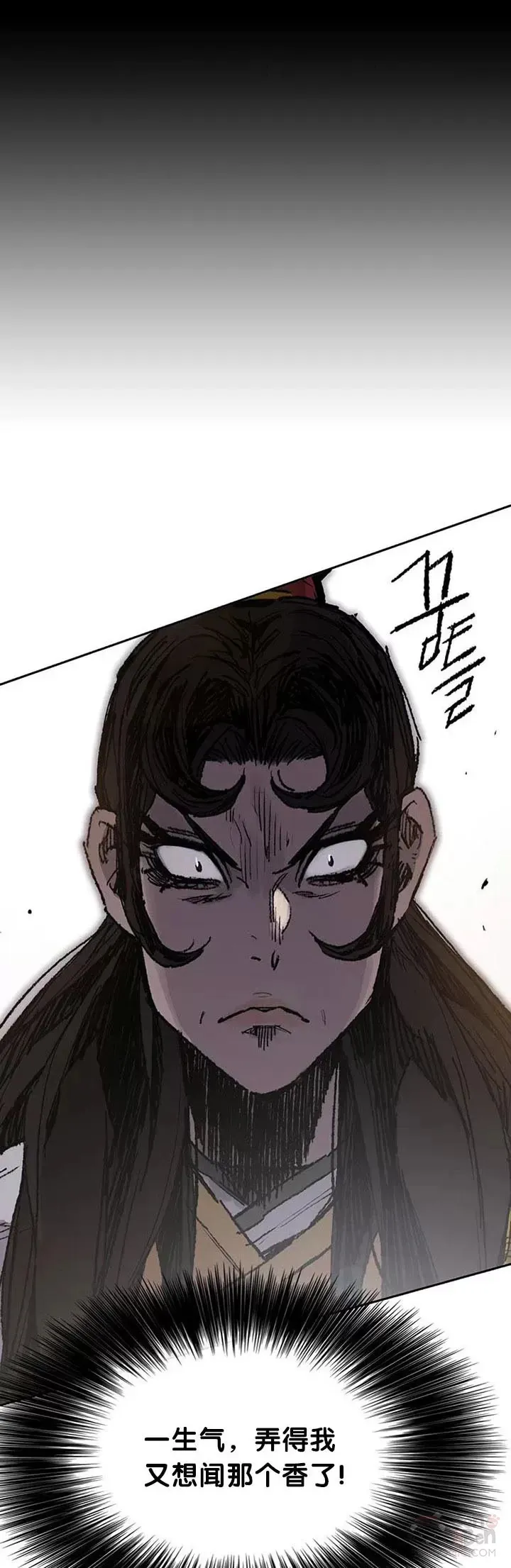 第81话 大战终幕9