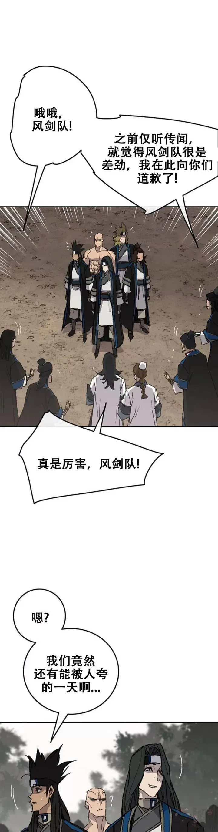 第106话 救治罗美6