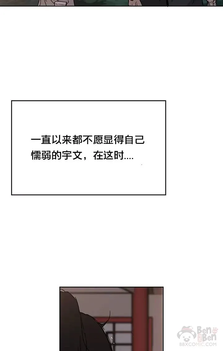 第01话 神仙？仙人？50