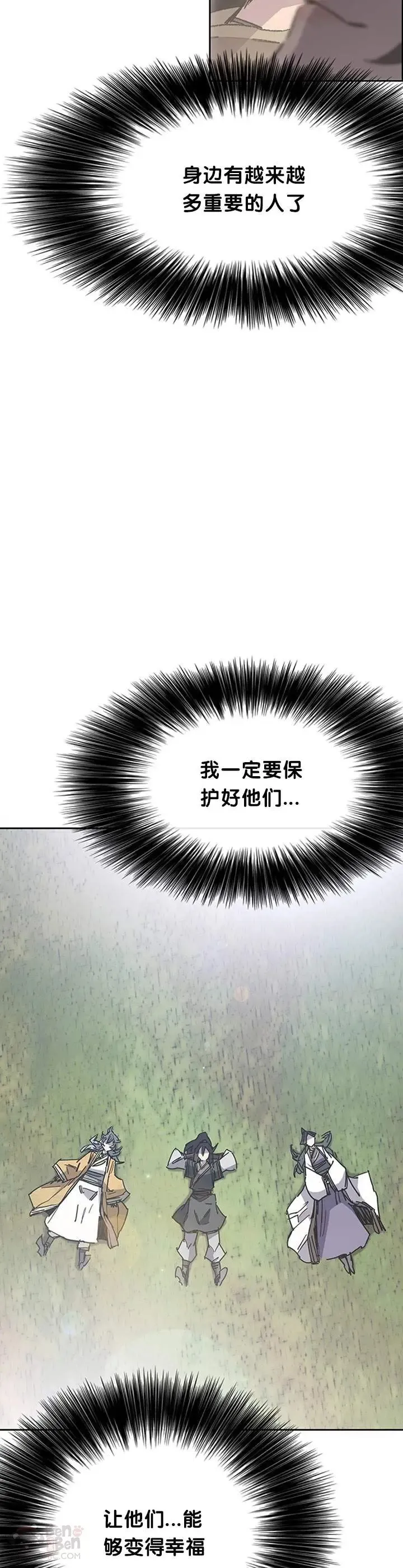 第84话 接任队长11
