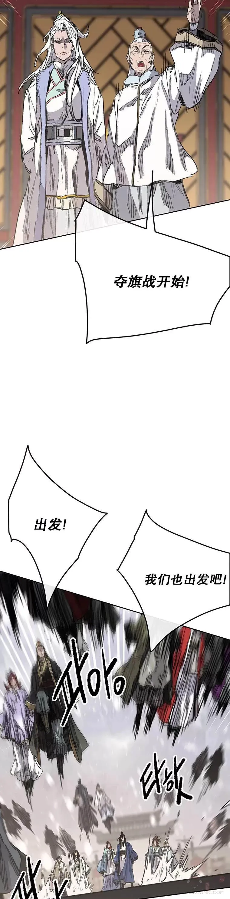 第143话 夺旗战开始!15