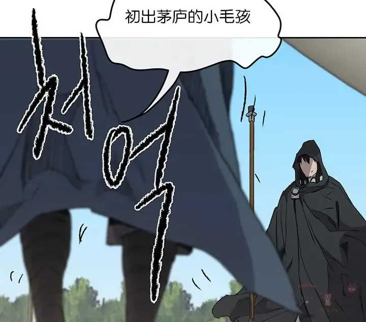 第19话 掌皇白尚云53