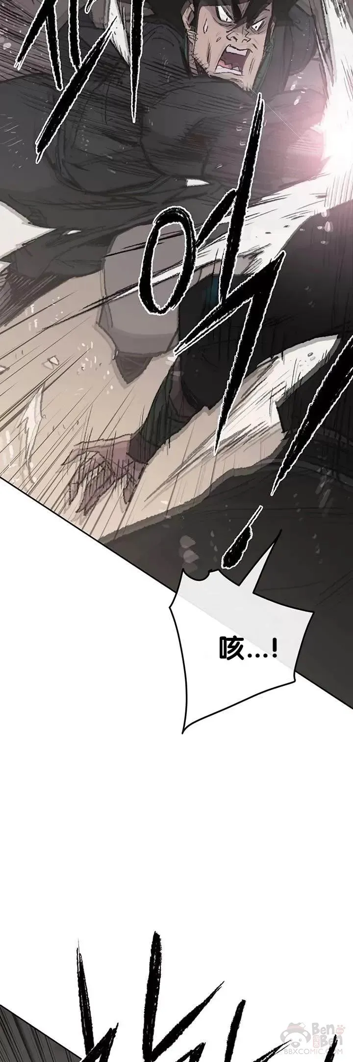 第73话 暴走的宋大悟10