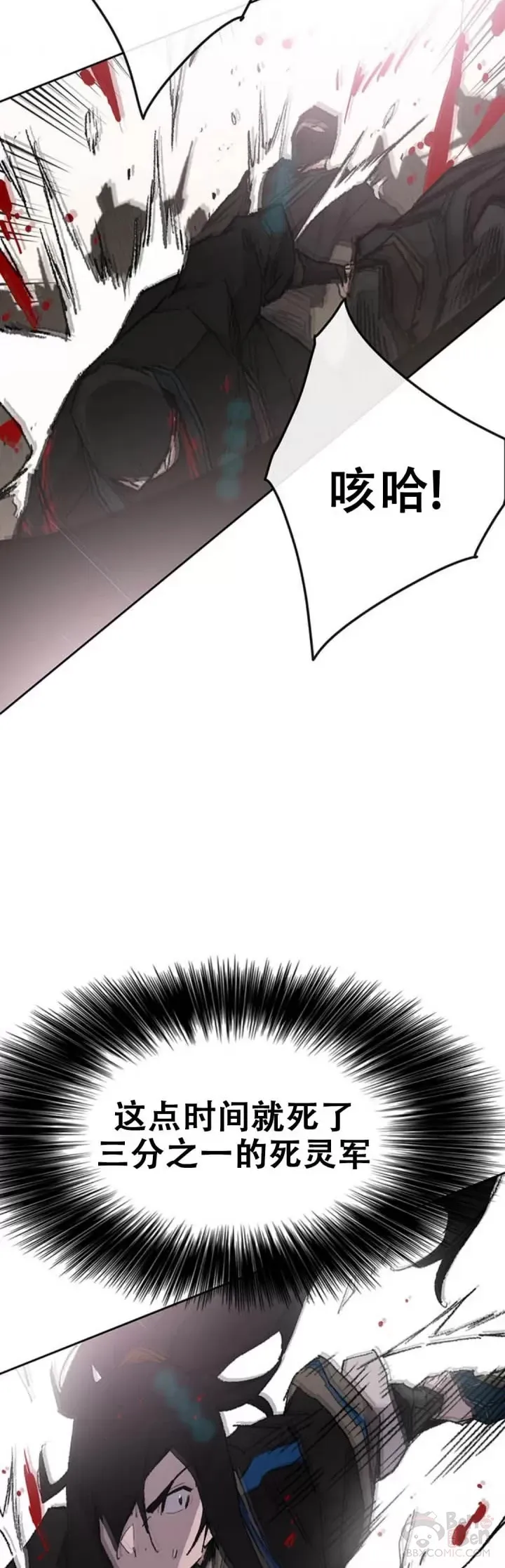 第108话 色皇的陷阱15